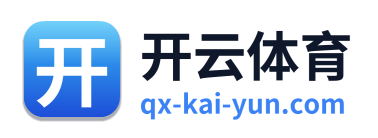 开云体育 Logo